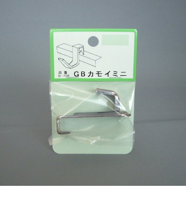 カモイ　ミニフック