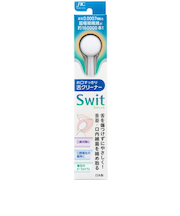 ジャパンインターナショナル　舌クリーナー　Swit
