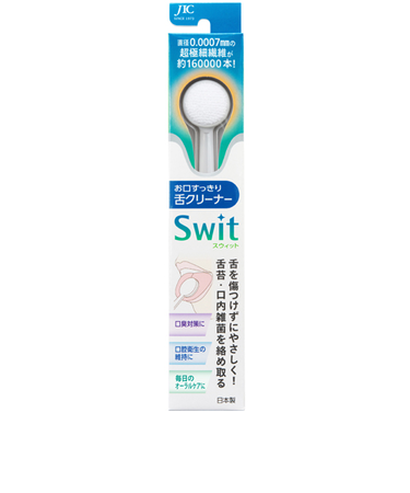 ジャパンインターナショナル　舌クリーナー　Swit