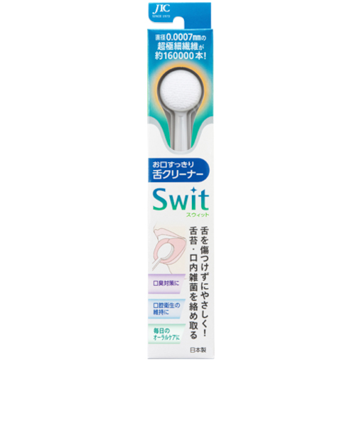 ジャパンインターナショナル　舌クリーナー　Swit