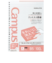 コクヨ（KOKUYO）　きれいに消えてなめらかに書けるキャンパスルーズリーフドットA罫　B5　ノ-K836AT　100枚
