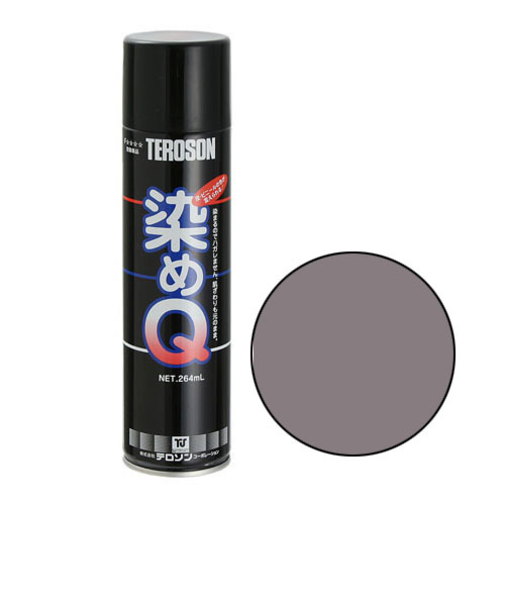 染めQテクノロジィ　染めQエアゾール　264mL　ロイヤルグレー