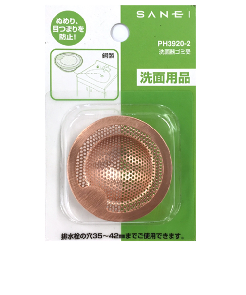 三栄　銅製パンチング穴洗面器ゴミ受け　PH3920-2