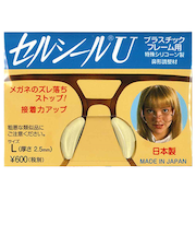 ニシムラ　セルシール　256　Lサイズ