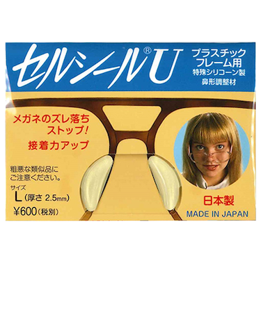 ニシムラ　セルシール　256　Lサイズ