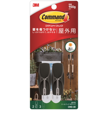 コマンドフック　屋外用ツールフックM　CMO－30