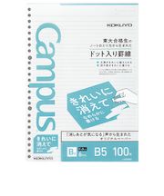コクヨ（KOKUYO）　きれいに消えてなめらかに書けるキャンパスルーズリーフドットB罫　B5　ノ-K836BT　100枚