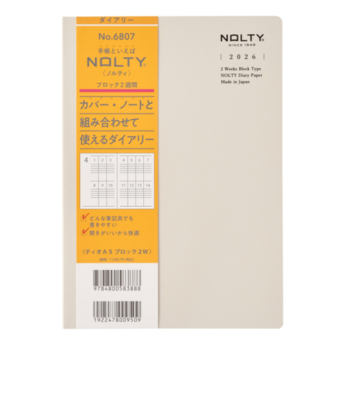【2026年1月始まり】　ノルティ（NOLTY）　ティオ　A5　ウィークリー見開き2週間ブロック　6807　グレー　月曜始まり