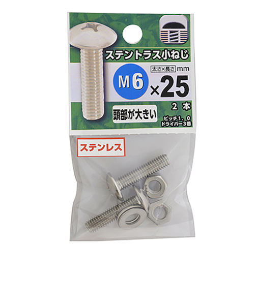 八幡ねじ　ステンレス　トラス小ねじ　M6×25mm　P1．0