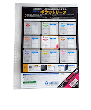 コレクト　6ポケットリーフ　コースターコレクション　A4　S－4230　10枚入
