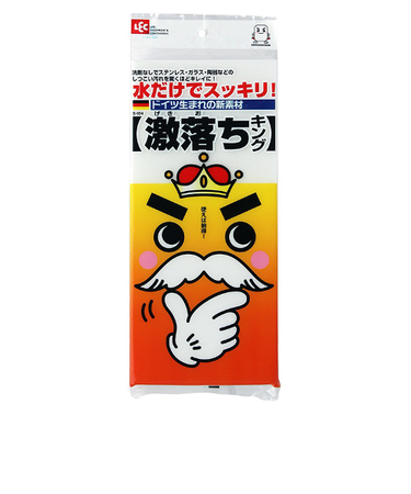 レック（LEC）　激落ちキング　S－694