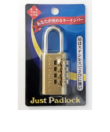 ヒット　ステン吊可変式番号錠JP1200　28．5mm