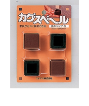 ニチアス　カグスベール　角キャップ・S