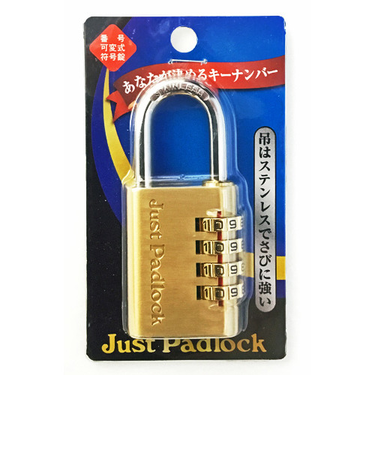 ヒット　ステン吊可変式番号錠JP1200　38mm