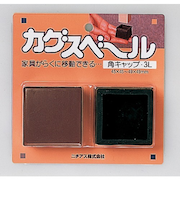 ニチアス　カグスベール　角キャップ・3L