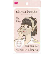 ニーズ　昭和美人もばっちり！　ぎゅぎゅっと小顔マスク