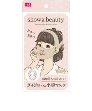 ニーズ　昭和美人もばっちり！　ぎゅぎゅっと小顔マスク