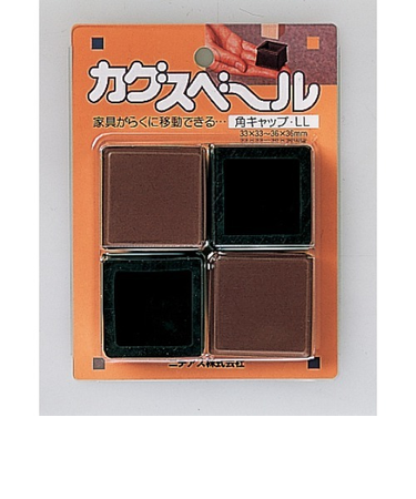 ニチアス　カグスベール　角キャップ・LL