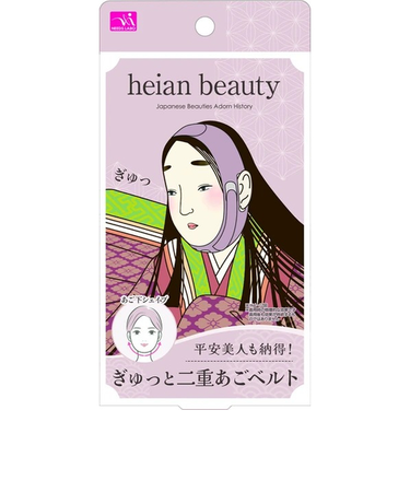 ニーズ　平安美人も納得！　ぎゅっと二重あごベルト