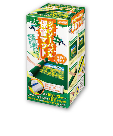 ビバリー　ジグソーパズル保管マット　JM-001