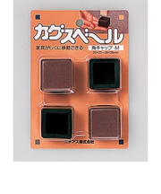 ニチアス　カグスベール　角キャップ・M