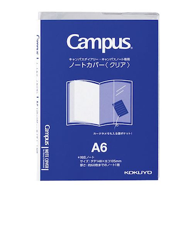コクヨ（KOKUYO）　キャンパスノート・ダイアリー専用ノートカバー　A6　ニ－CSC－A6　クリア