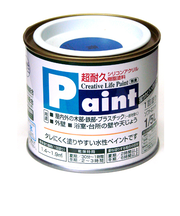 アサヒペン　水性ペイント　1/5L　青