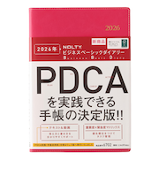 【2025年12月始まり】 ノルティ(NOLTY) ビジネスベーシックダイアリー A5 ウィークリーバーチカル 6702 ピンク 月曜始まり