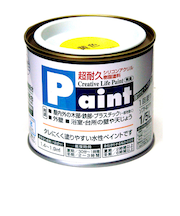 アサヒペン　水性ペイント　1/5L　黄色
