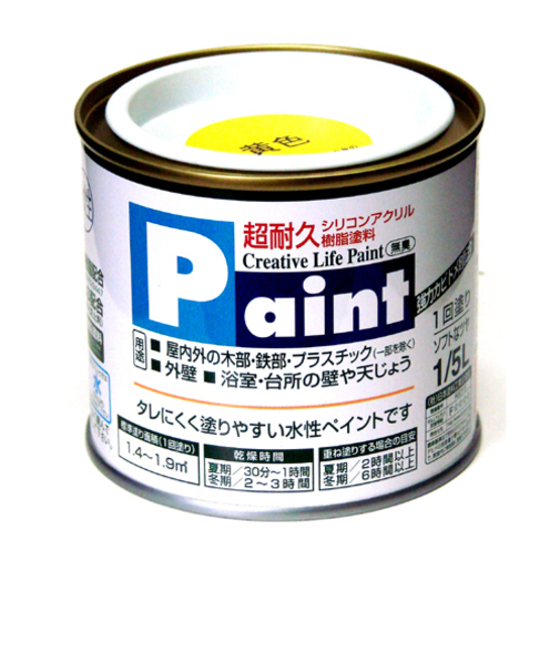 アサヒペン　水性ペイント　1/5L　黄色