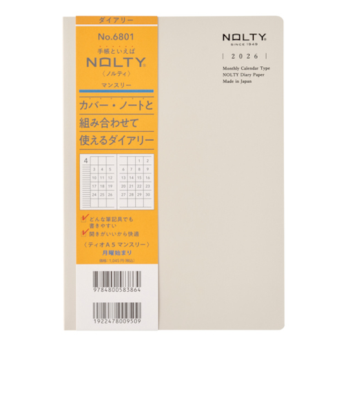 【2026年1月始まり】　ノルティ（NOLTY）　ティオ　A5　マンスリーブロック　6801　グレー　月曜始まり