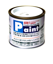 アサヒペン　水性ペイント　1/5L　白