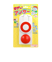 早押し！アンサー