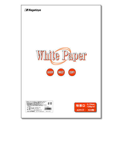 長門屋商店　ホワイトペーパー　特厚口　A3　50枚入　ナ－024