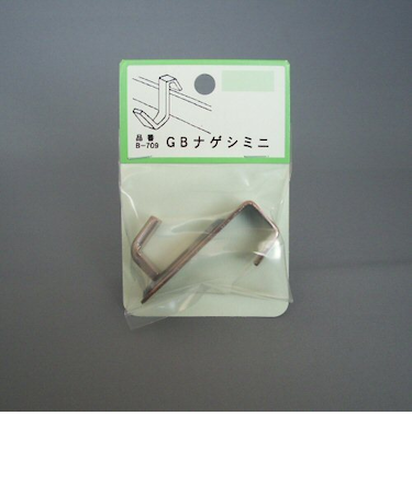 ナゲシ　ミニフック