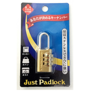 ヒット　ステン吊可変式番号錠　JP1200　21mm