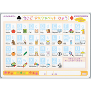 西敬　かきけし下敷（えいご）　B5サイズ　MO－3N