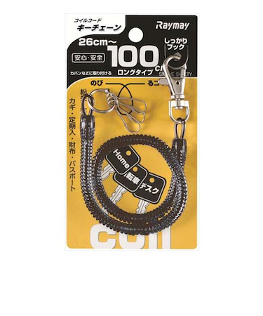 レイメイ藤井　コイルキーチェン　100cm　GLK301B　黒