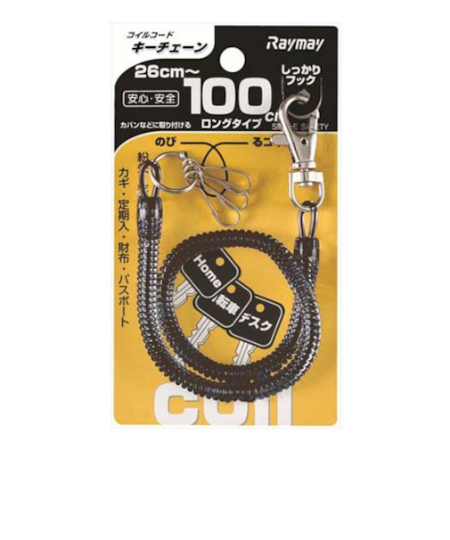 レイメイ藤井　コイルキーチェン　100cm　GLK301B　黒