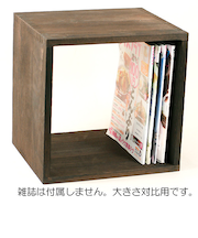 桐キューブBOX　オイル　ブラウン　350角×300
