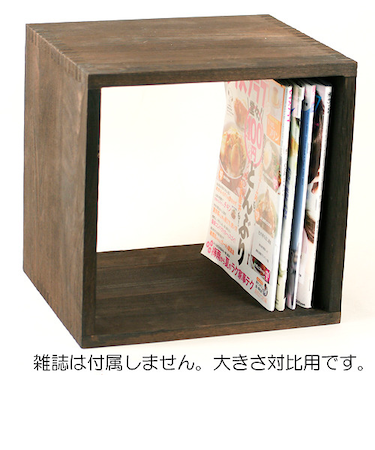 桐キューブBOX　オイル　ブラウン　350角×300