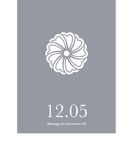 草紙堂　花結びメッセージカード　12月5日