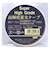 HCP　高輝度蓄光テープ　5mm×1m　HGCH5