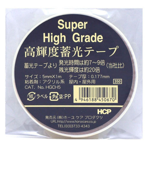 HCP　高輝度蓄光テープ　5mm×1m　HGCH5