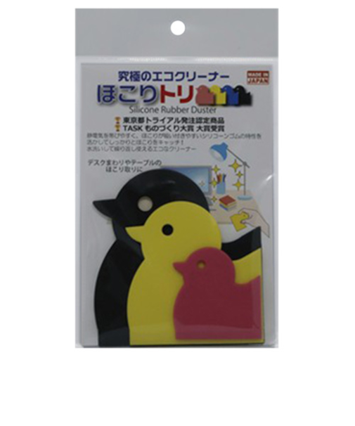ほこりトリ　LMSセット　シリコンゴム製