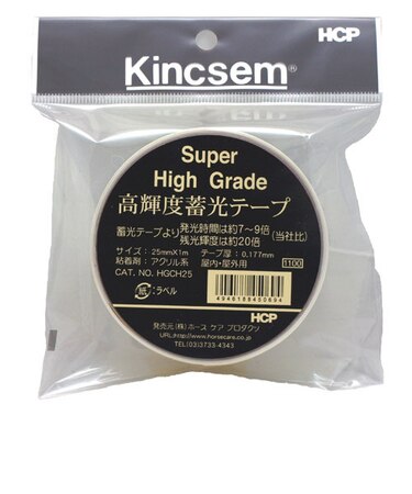 HCP　高輝度蓄光テープ　25mm×1m　HGCH25