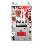 ANEX　マグドラ22　超短ビット　5本組