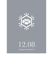 草紙堂　花結びメッセージカード　12月8日