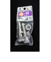 八幡ねじ　ステンレス　6角ボルト　M10×50mm　P1．5