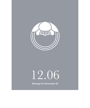 草紙堂　花結びメッセージカード　12月6日